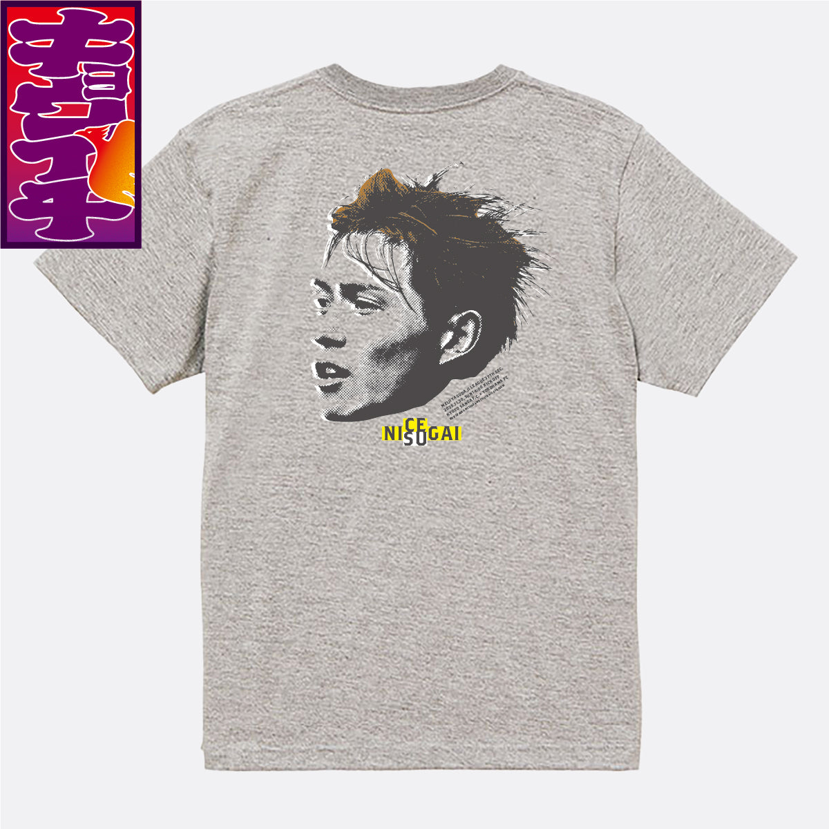 11/30キョウイチ！ナイスガイTシャツ