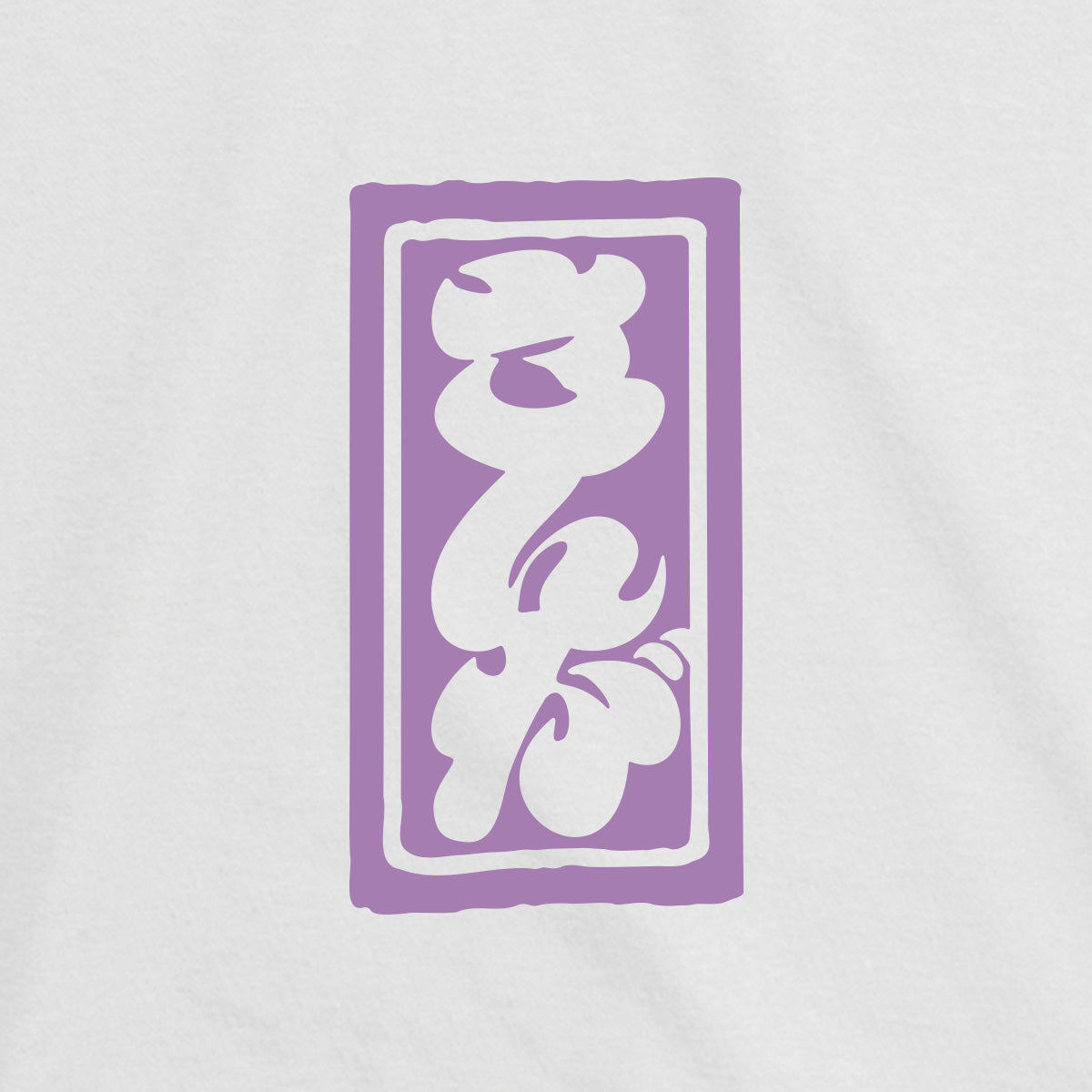 さんがTシャツ 