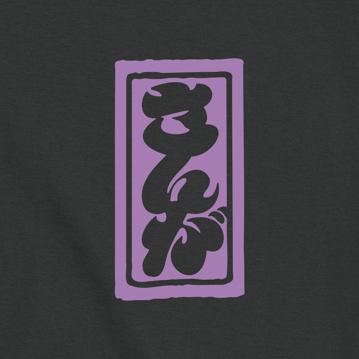 さんがTシャツ 
