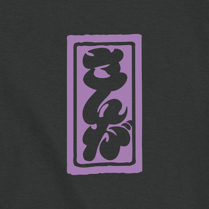 さんがTシャツ 