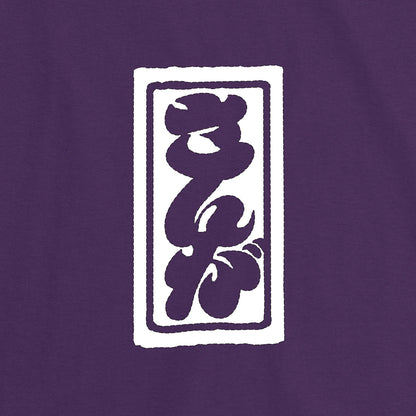 さんがTシャツ 