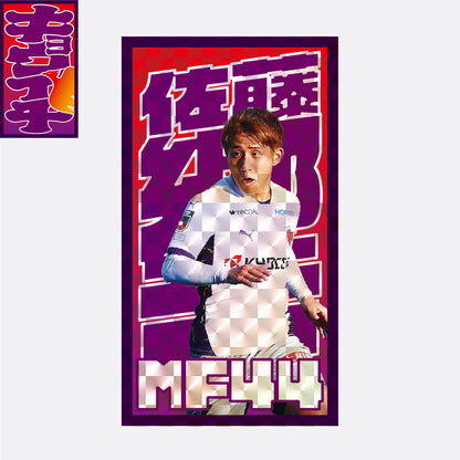 11/30キョウイチ！キョウイチステッカー