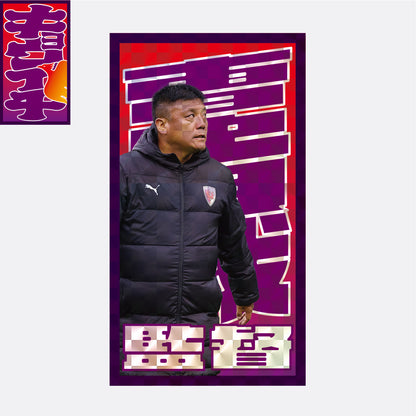 12/6キョウイチ！キョウイチステッカー