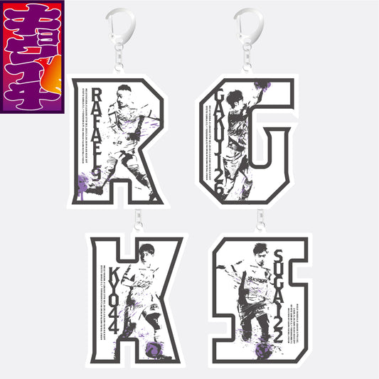 11/30キョウイチ！ローマ字アクリルキーホルダー