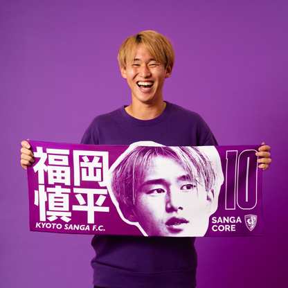 【SANGA CORE&スタジアム受取先行発売】CORE推し活タオル