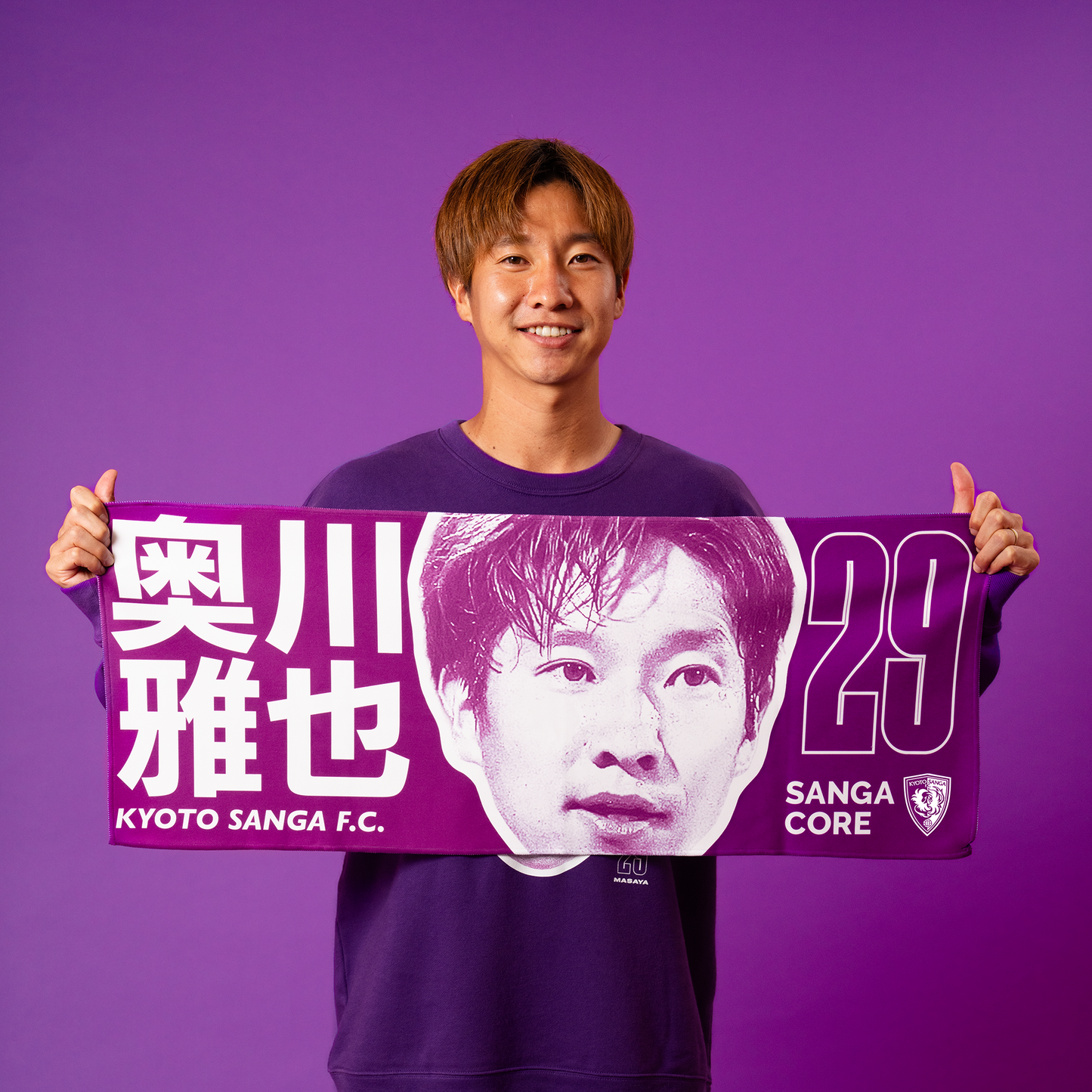 【SANGA CORE&スタジアム受取先行発売】CORE推し活タオル