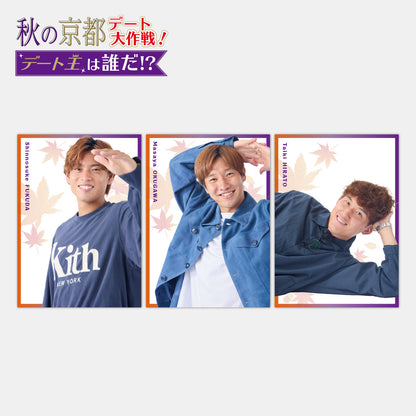 秋の京都デート大作戦！はんなり推しカード